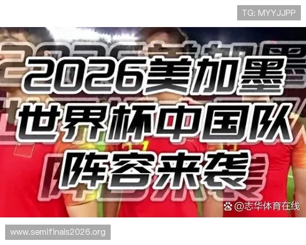 2026年世界杯亚洲区预选赛积分榜实时更新，助你掌握每场比赛的最新结果