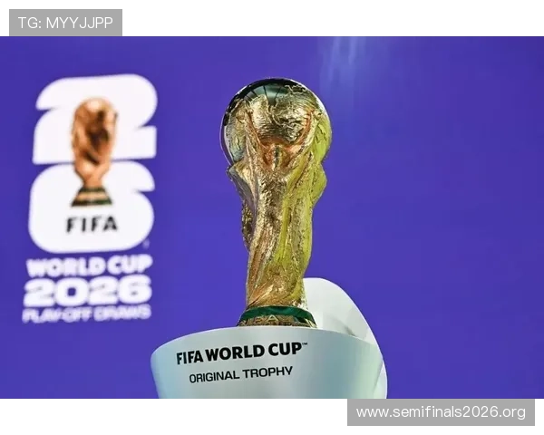 2026年世界杯决赛圈全部参赛球队详细名单及最新分析